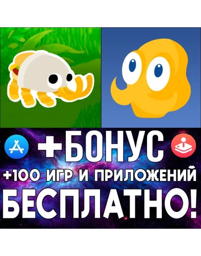 Bugsnax FULL + Octodad Dadliest Catch iPhone AppStore