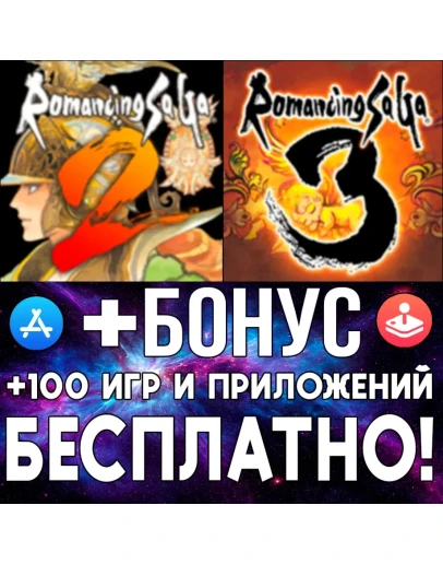 ROMANCING SAGA 2 + ROMANCING SAGA 3 iPhone ios AppStore