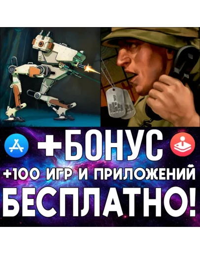 BE-A Walker + Radio Commander iPhone ios AppStore iPad