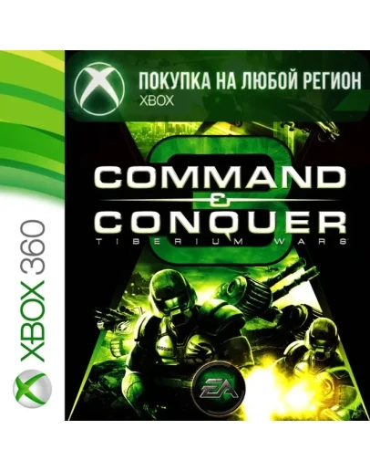 Command &amp Conquer 3 Tiberium Wars XBOX Любой Регион