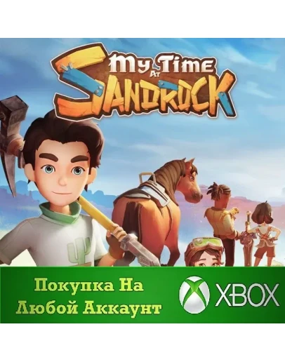 My Time at Sandrock XBOXНа Любой аккаунт