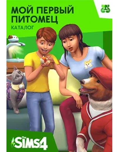 The Sims 4 Мой первый питомец - каталог /EA/ORIGIN