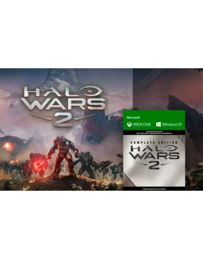 Halo Wars 2: самое полное издание Xbox активация