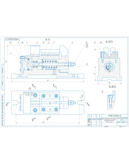 Чертеж МЧ00.32.00.00 приспособление для нарезки шпонок