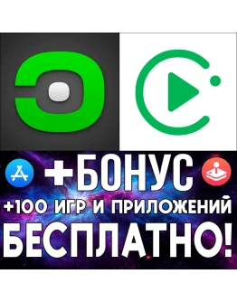 OneCast Xbox Remote Play + OPlayer iPhone ios AppStore