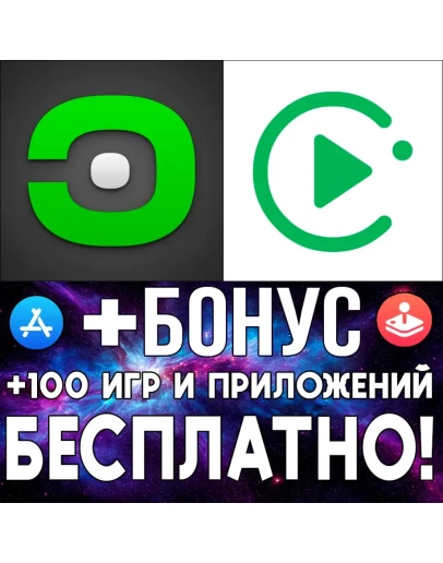 OneCast Xbox Remote Play + OPlayer iPhone ios AppStore