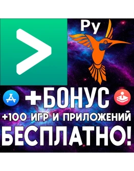 Pythonista 3 + Python Recipes Pro iPhone ios AppStore