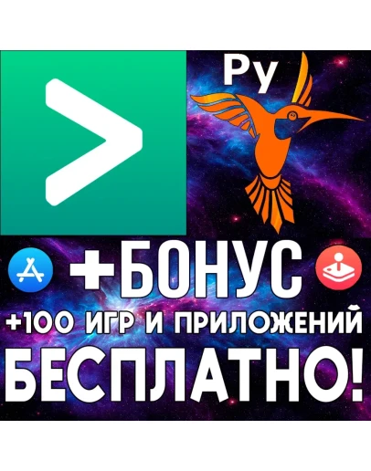 Pythonista 3 + Python Recipes Pro iPhone ios AppStore