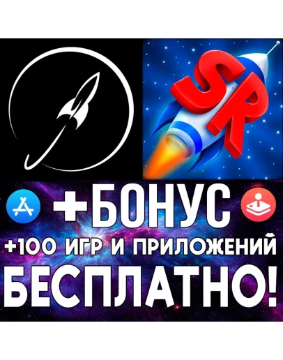 Juno New Origins + SimpleRockets iPhone ios AppStore