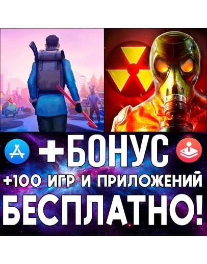 DYSMANTLE + Radiation City iPhone ios AppStore iPad