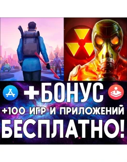 DYSMANTLE + Radiation City iPhone ios AppStore iPad