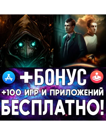 Primordia + Gemini Rue iPhone ios AppStore iPad +