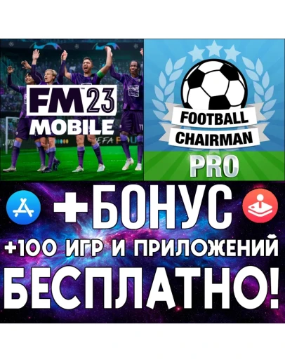 Football Manager 2023 Mobile + Chairman Pro iPhone ios