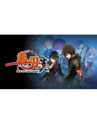 Akai Katana Shin Xbox One &amp XS Активация
