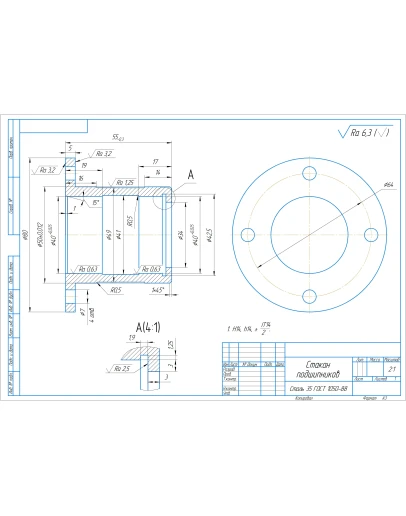 Чертеж детали 