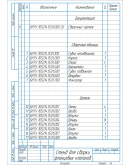 Чертеж стенда для сборки фланцевых клапанов