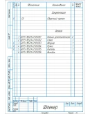Чертеж штекера для газообразных сред