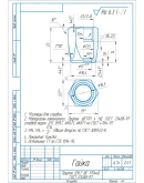 Чертеж штекера для газообразных сред