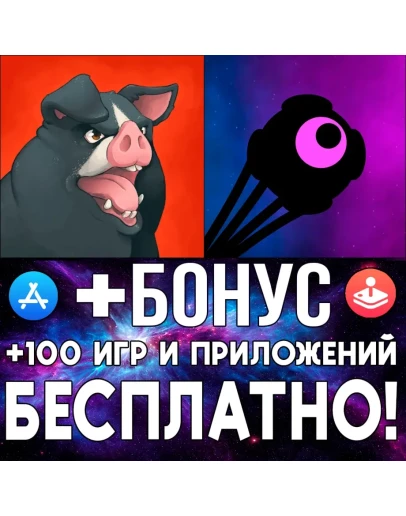 Orwell's Animal Farm + iota iPhone ios AppStore iPad