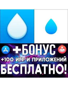 WaterMinder PRO + Watercheck iPhone ios AppStore iPad