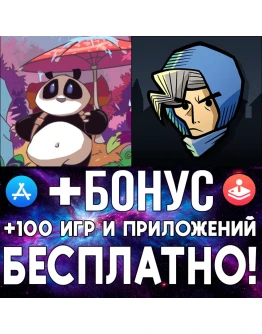 Antihero + Takenoko Board Games iPhone ios AppStore