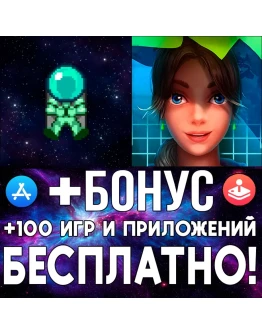 Jetscout + Adventure Nonogram iPhone ios AppStore iPad