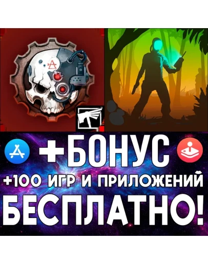 Xenowerk Tactics+ Warhammer 40000 Mechanicus iPhone ios