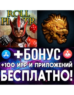 Roll Player + Reiner Knizia Yellow &amp Yangtze ios iPad