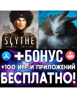 Scythe Digital Edition + Frosthaven ios AppStore iPad