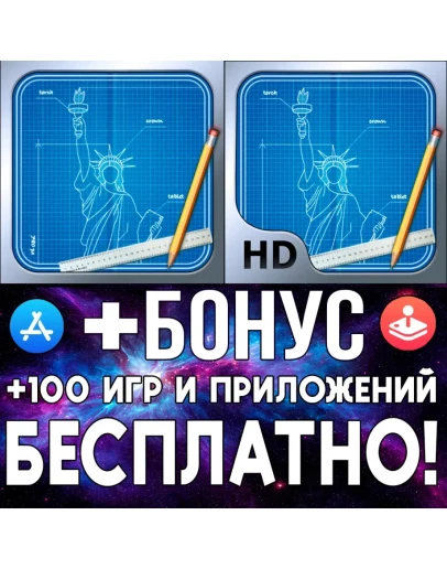 Blueprint 3D + Blueprint HD iPhone ios AppStore iPad