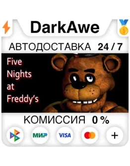 Five Nights at Freddy's STEAMRU АВТОДОСТАВКА 0