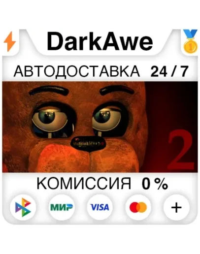 Five Nights at Freddy's 2 STEAMRU АВТОДОСТАВКА 0