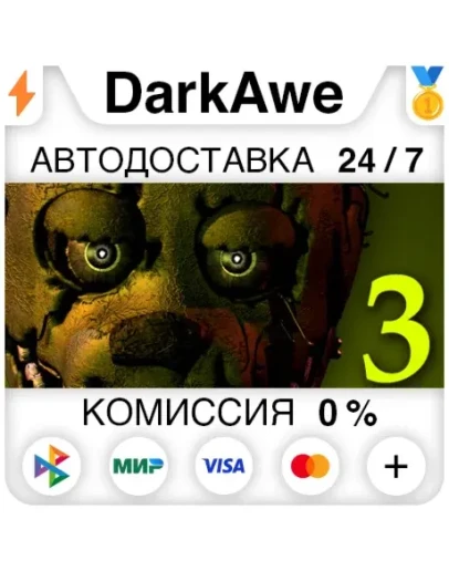 Five Nights at Freddy's 3 STEAMRU АВТОДОСТАВКА 0