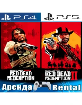 Red Dead Redemption 1+RDR 2 (PS4/PS5/RUS) Аренда