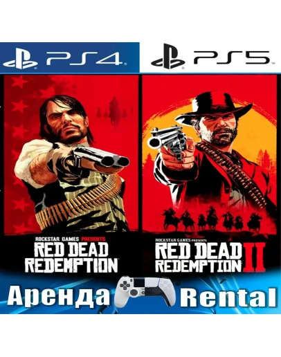 Red Dead Redemption 1+RDR 2 (PS4/PS5/RUS) Аренда