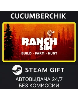 Ranch SimulatorSTEAM GIFT AUTORU+МИР
