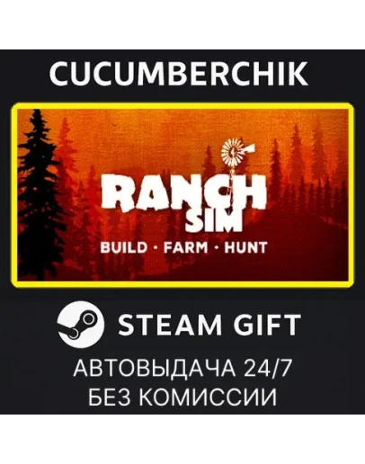 Ranch SimulatorSTEAM GIFT AUTORU+МИР