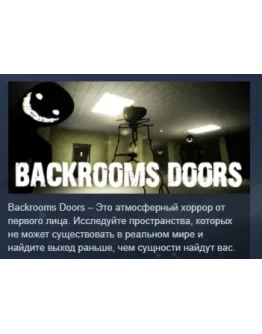 Backrooms Doors АВТОДОСТАВКА STEAM GIFT РОССИЯ Backrooms Doors АВТОДОСТАВКА STEAM GIFT РОССИЯ