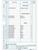 Чертеж приспособления для установки катушек