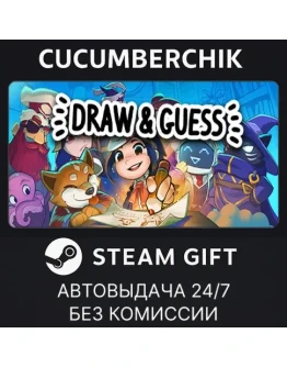 Draw &amp GuessSTEAM GIFT AUTORU+МИР