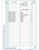 Чертежи колеса комбаина