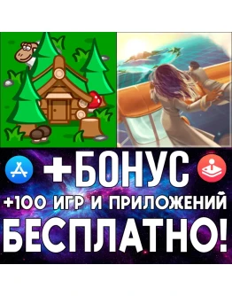 Paragon Pioneers + Finding Paradise iPhone ios AppStore