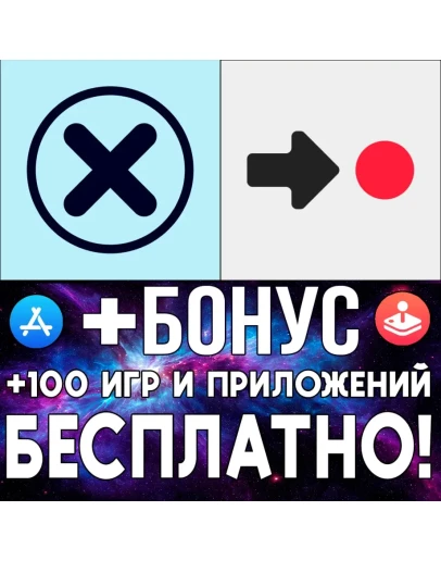 Nullify Merge Math + Point Clicking Game iPhone ios Nullify Merge Math + Point Clicking Game iPhone ios