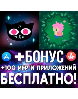 Night in the Woods + Afterplace iPhone ios AppStore