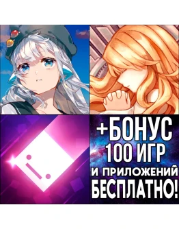 Rotaeno + Beat Stomper + Lanota iPhone ios AppStore