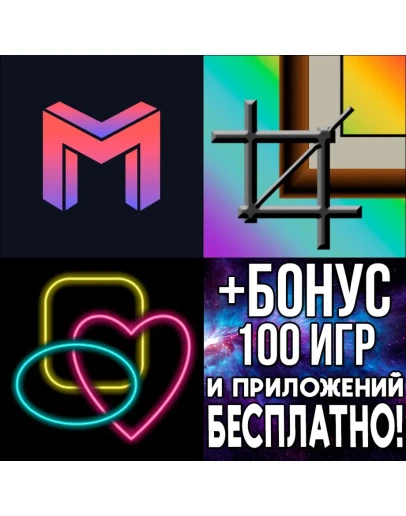 MOTT + Crop'n'Frame + NeonFrames iPhone ios AppStore MOTT + Crop'n'Frame + NeonFrames iPhone ios AppStore