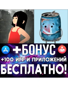 Mare Pocket Edition + Boxville iPhone ios AppStore iPad