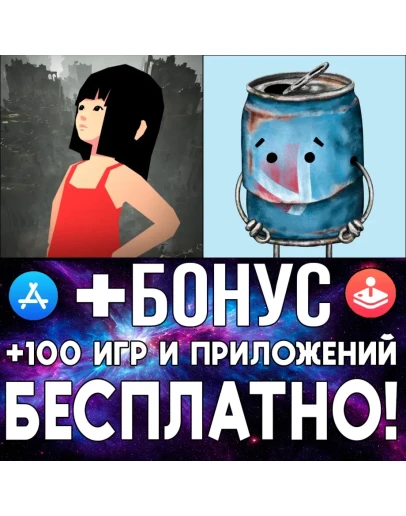 Mare Pocket Edition + Boxville iPhone ios AppStore iPad