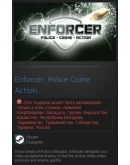 Enforcer: Police Crime Action Steam Gift RU+CIS Tradabl