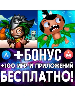 Pocket God + Desert Ashes iPhone ios AppStore iPad